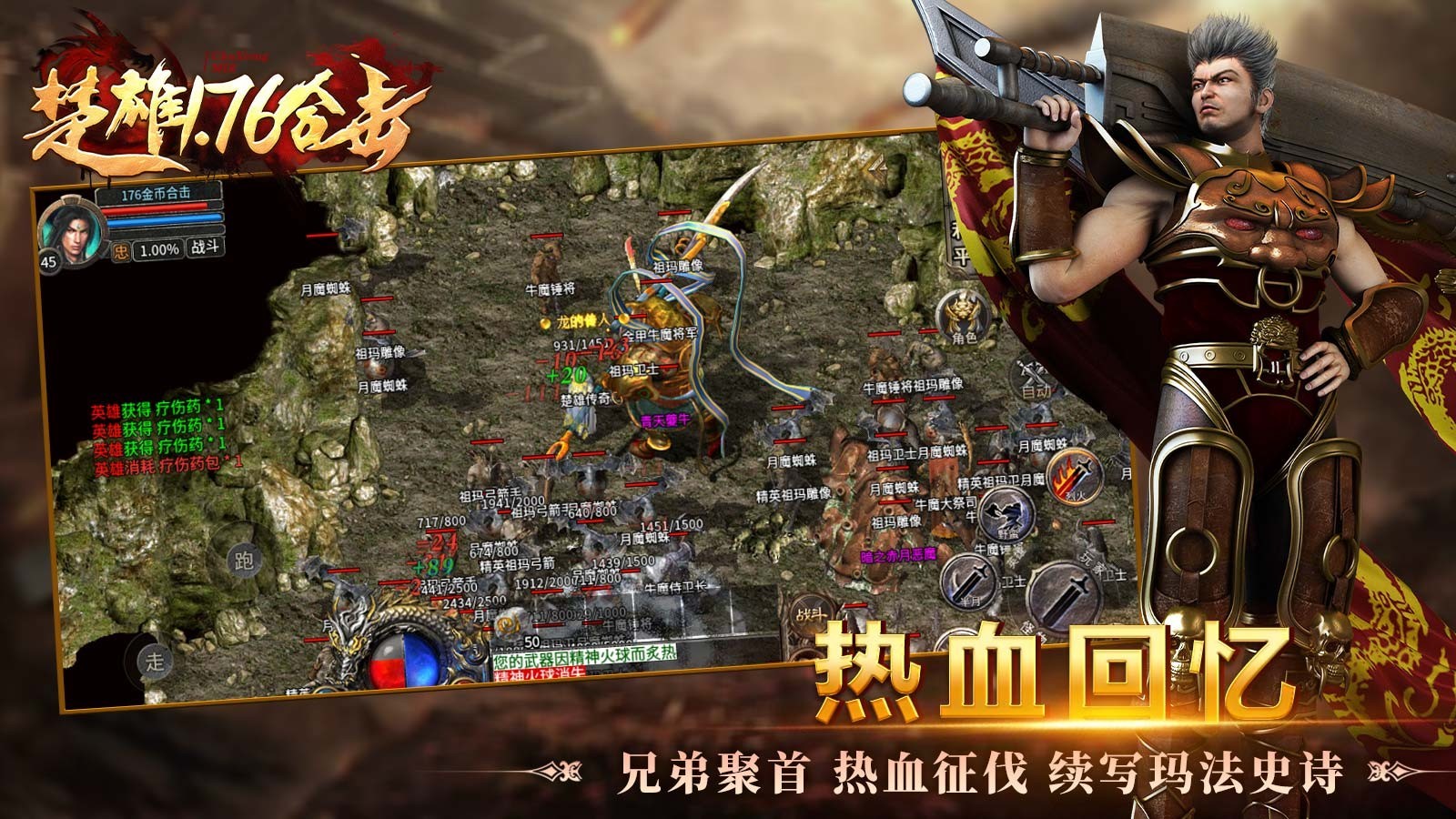 楚雄176合击(3)