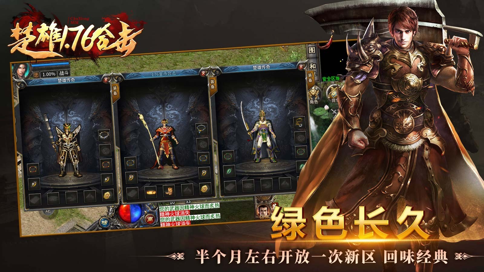 楚雄176合击(4)