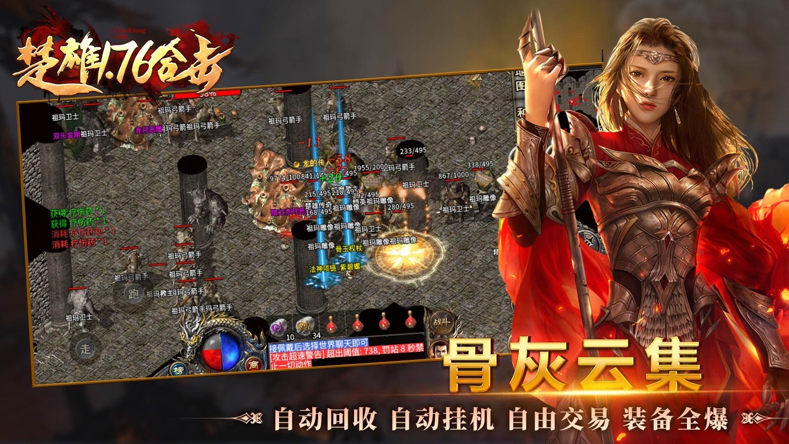 楚雄176合击(5)