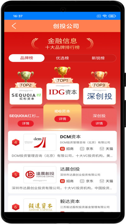 仲航行创选(4)