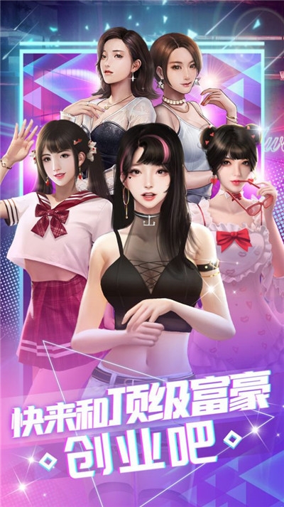 我要养明星(1)
