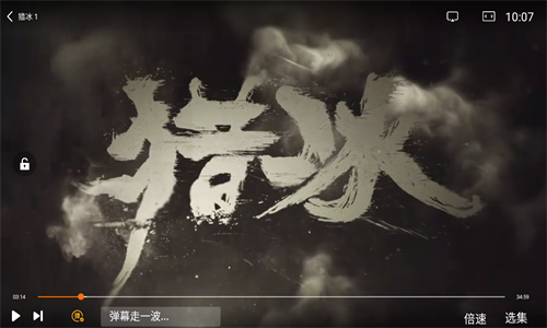万佳影视(1)