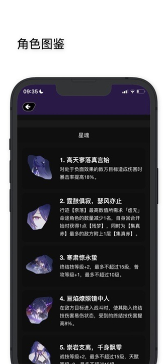 绝区零工坊(1)