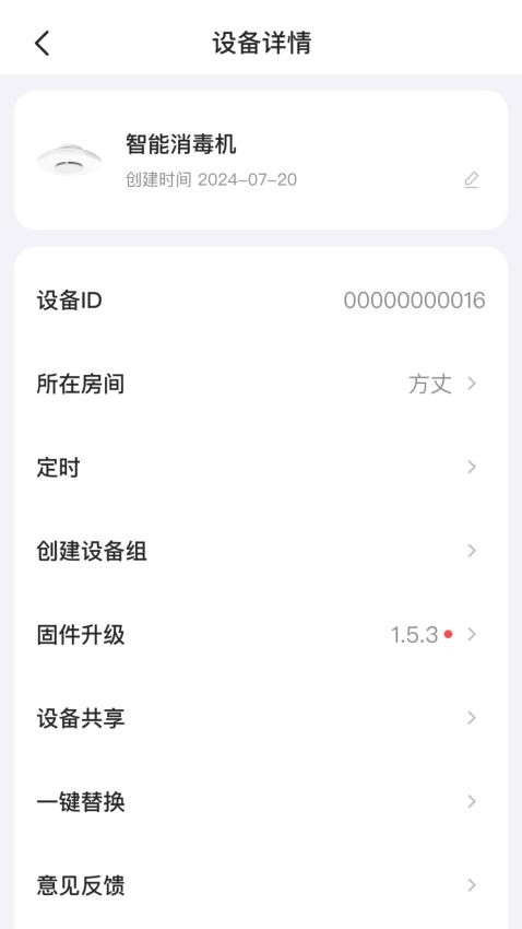 佰仕朗(3)