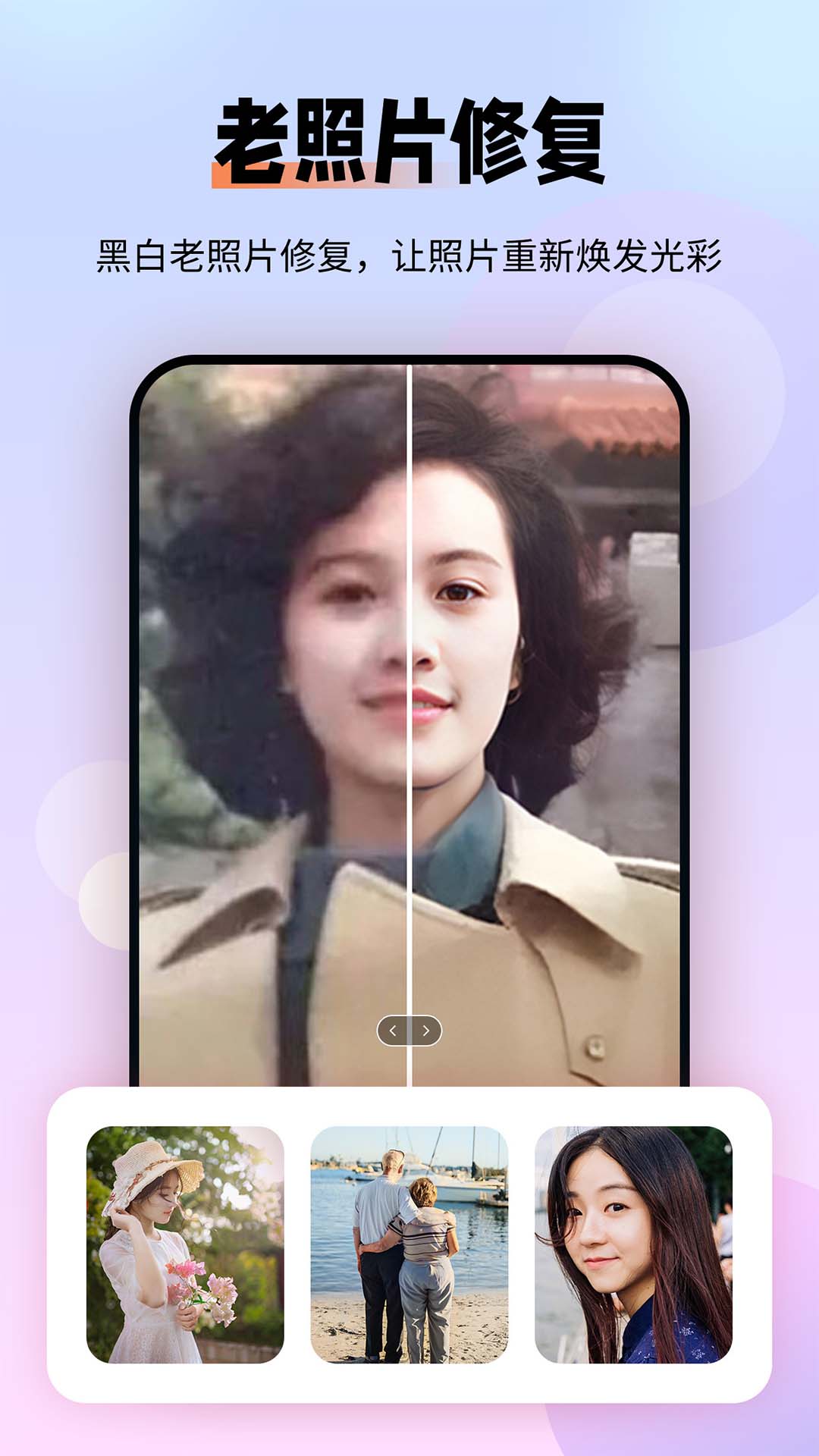 全能抠图P图(2)
