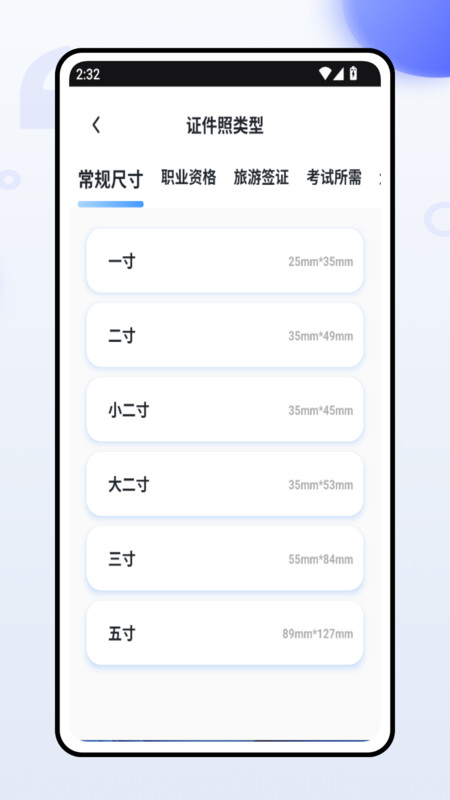 印印好用(3)