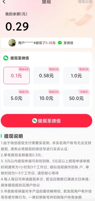元气剧场(1)