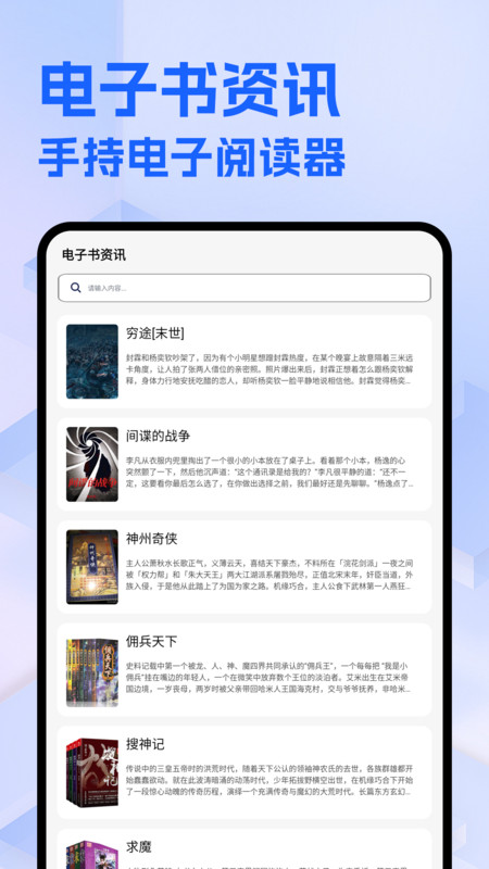 七只猫小说(3)