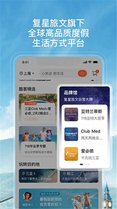 托迈酷客(1)