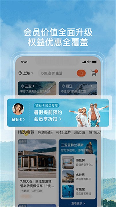 托迈酷客(2)