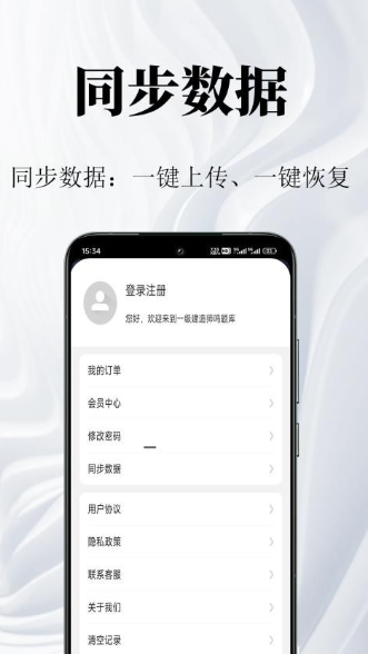一级建造师鸣题库(1)