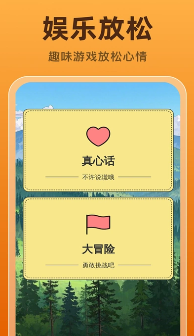 野豹清理管家(4)