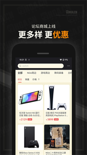 Nga玩家论坛(1)