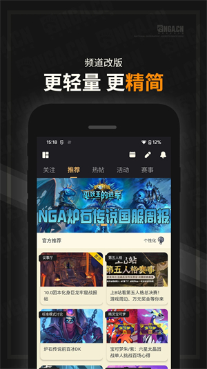 Nga玩家论坛(2)