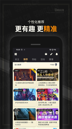 Nga玩家论坛(3)