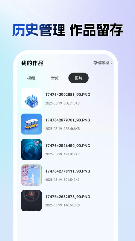 AI一键去水印(1)