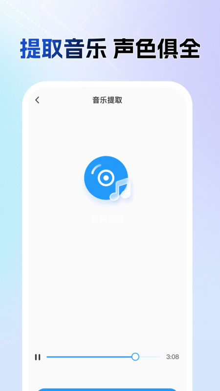 AI一键去水印(4)