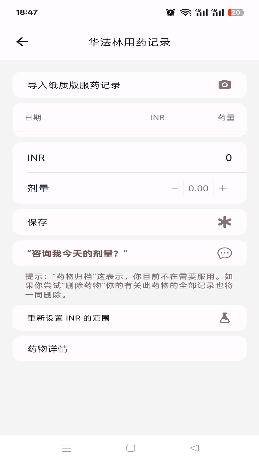祐安(2)