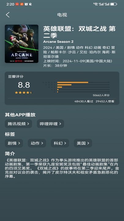 OmoFun次元动漫(1)