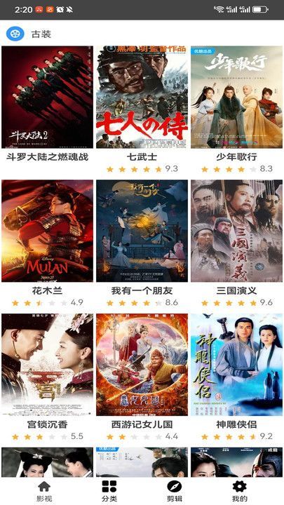 OmoFun次元动漫(4)