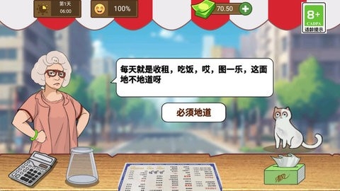 大哥的煎饼摊(1)