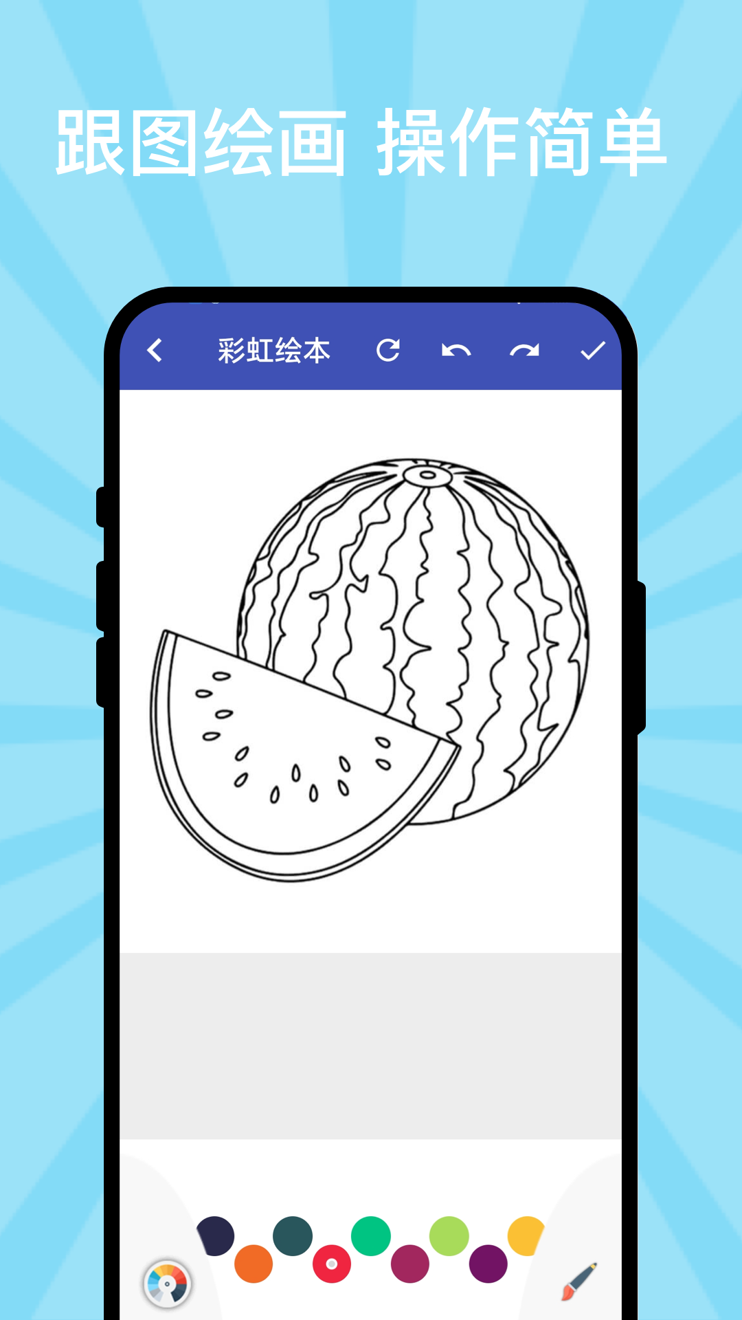 彩虹绘本(4)