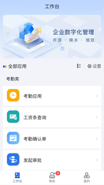 监理U+(1)