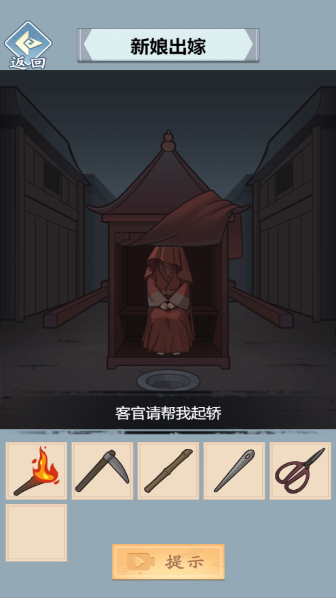 恐怖幽影死亡逃生(2)