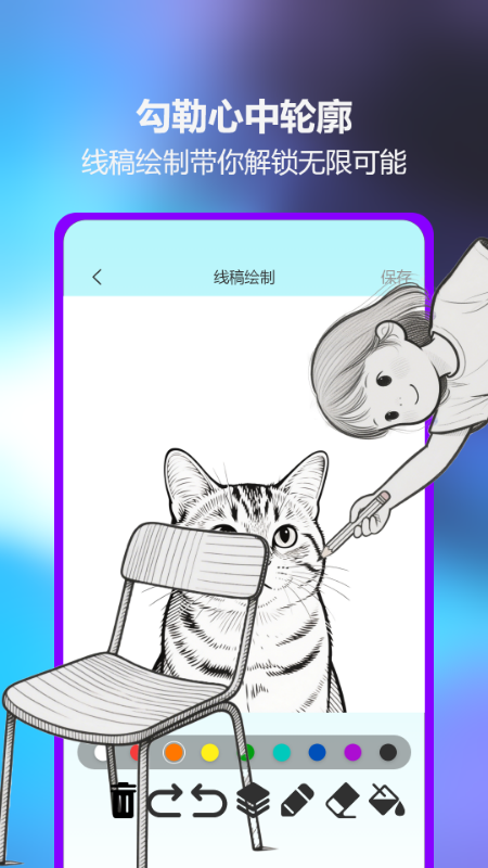 素描绘画(2)