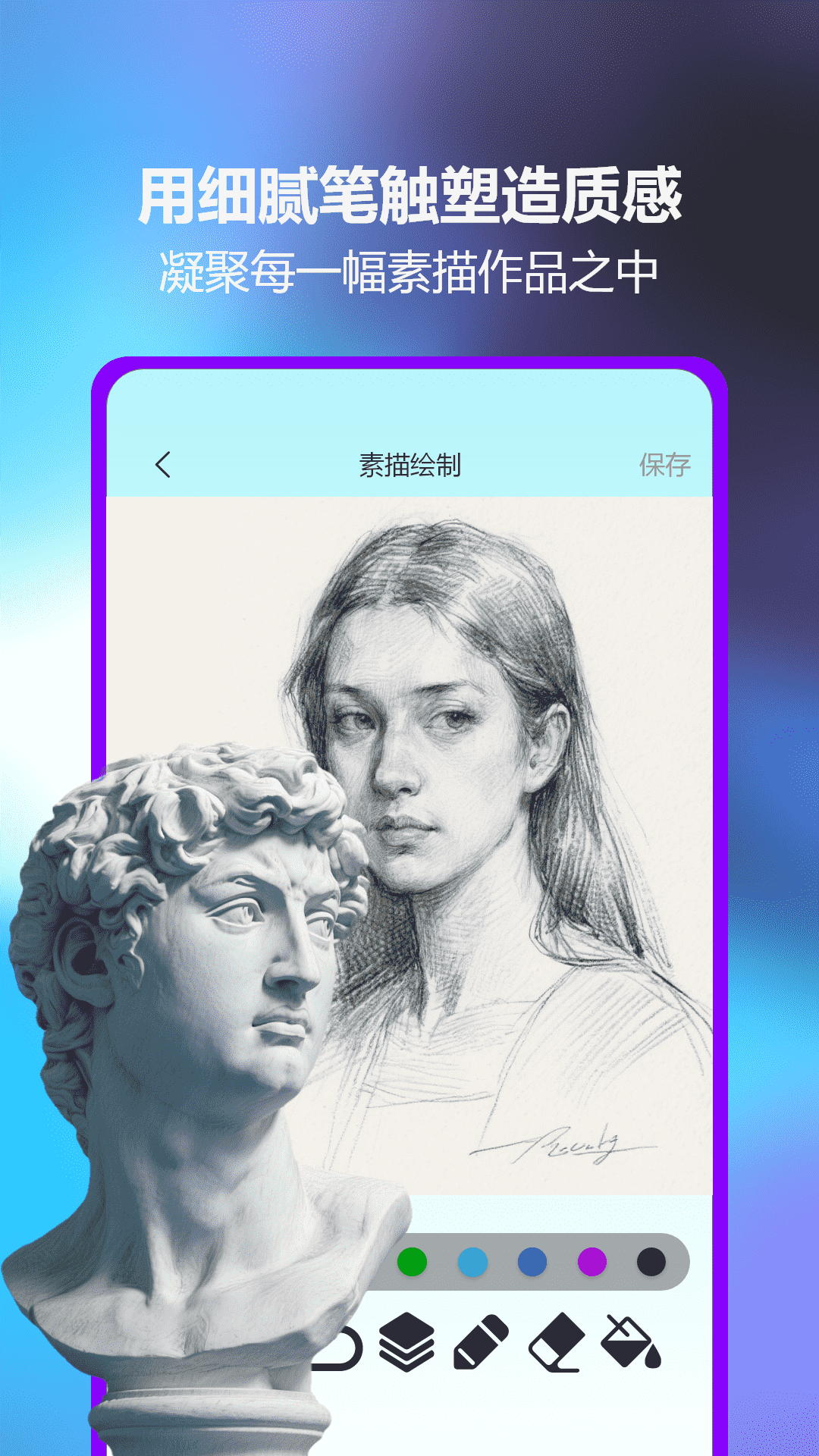 素描绘画(3)