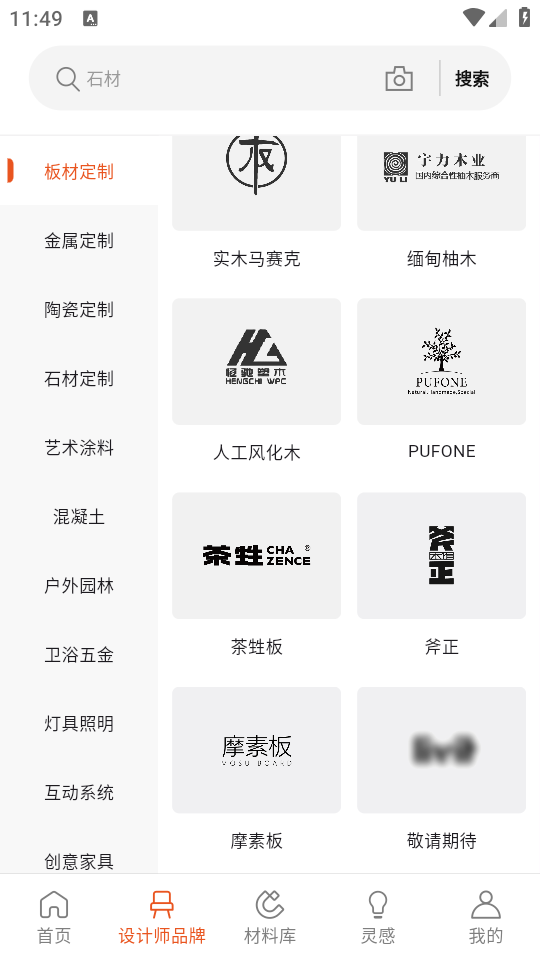 非森(2)