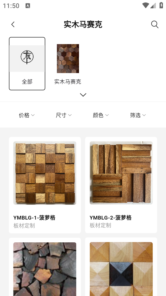 非森(4)