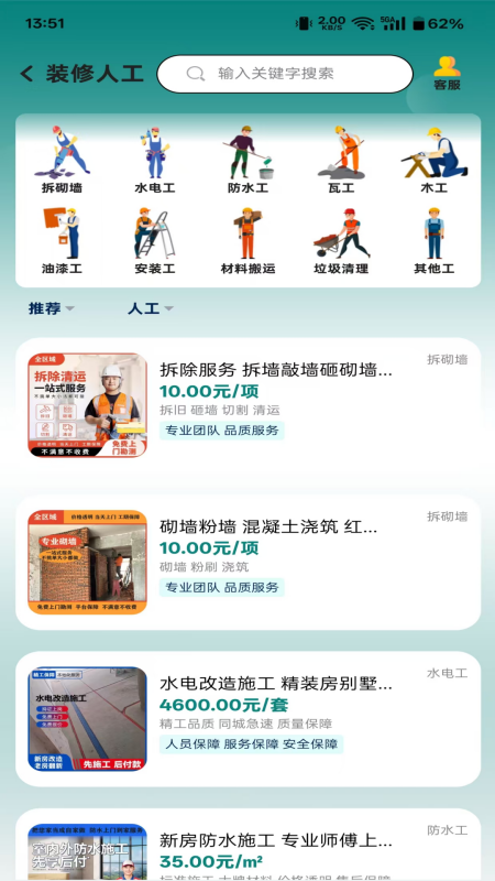 住在佳(2)