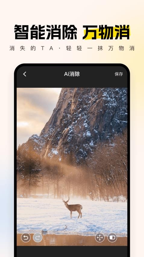 智拍(1)