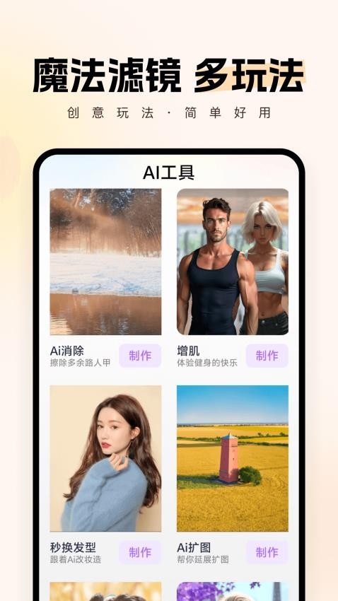 智拍(2)