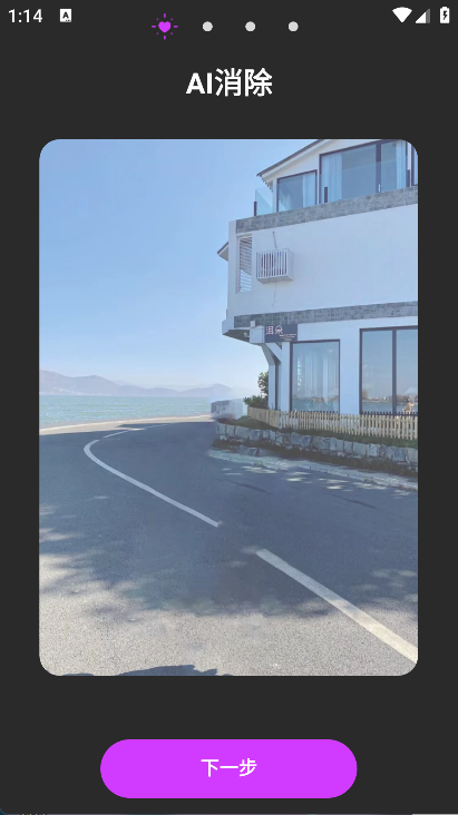 智拍(6)