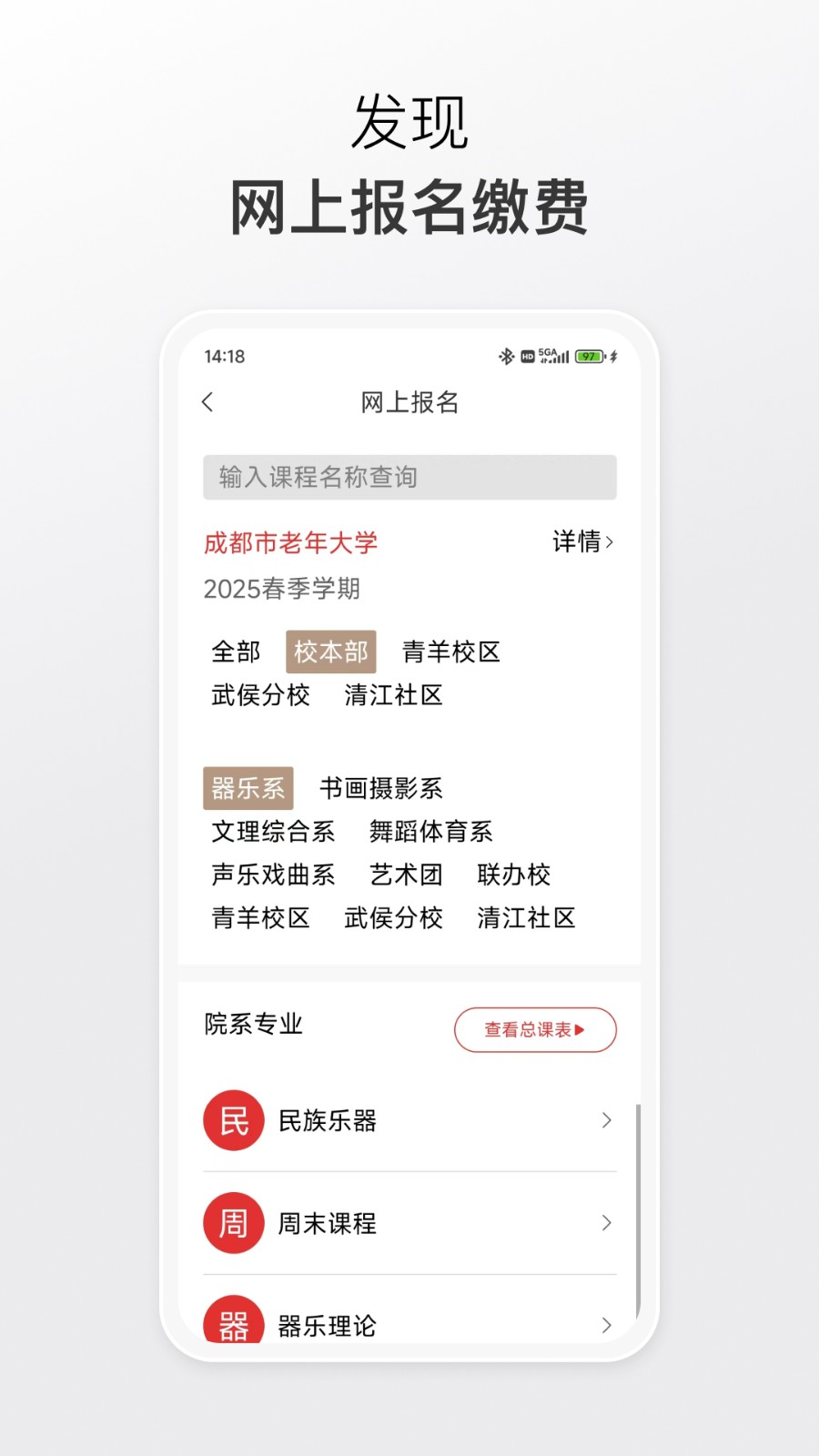 皓首红学(1)