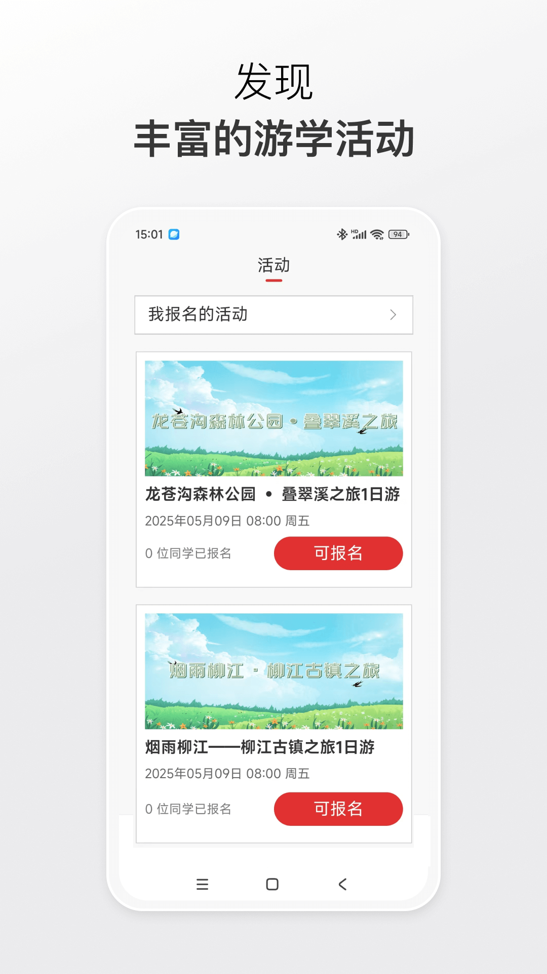 皓首红学(2)