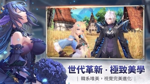 幻想神域2(1)
