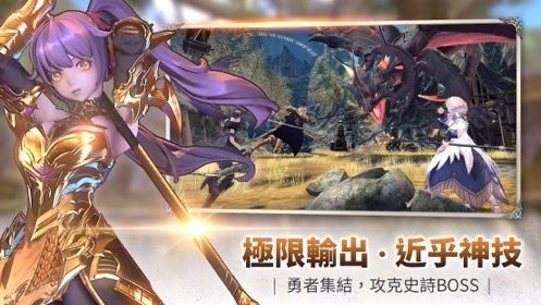 幻想神域2(2)