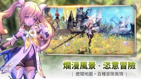 幻想神域2(3)