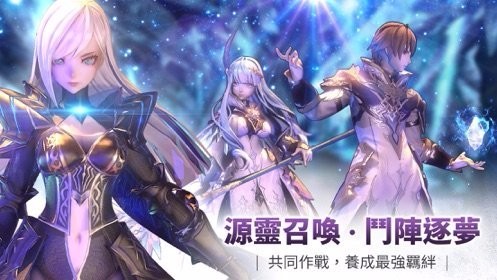 幻想神域2(4)