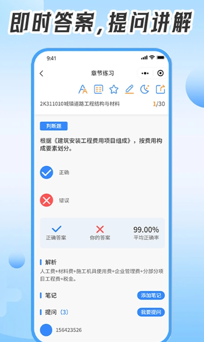习课云(1)