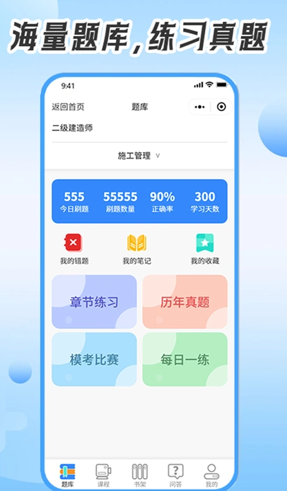 习课云(2)