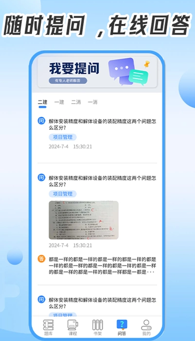 习课云(4)