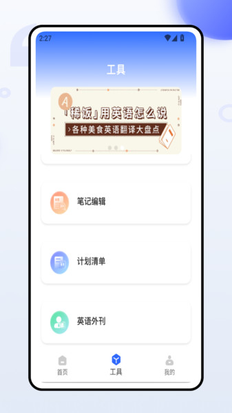 deel英翻汉(3)