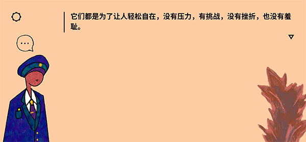 请触摸艺术品(1)