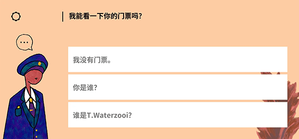 请触摸艺术品(3)