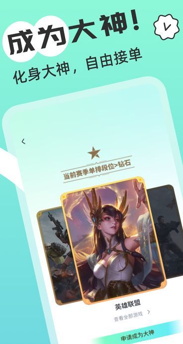 游米(2)