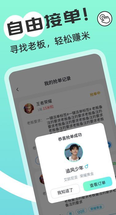 游米(3)